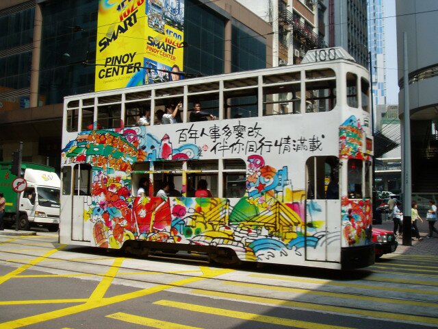 Photo 165: Le trammay bristish au centre de Hong Kong