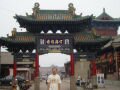 In the street Ming Qing Jie in Pingyao , Pingyao, الصين, آسيا