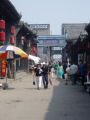 In the street Ming Qing Jie (angle) in Pingyao , Pingyao, الصين, آسيا