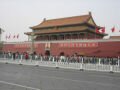 The entry of the Forbidden City by the door Tiananmen, בייג'ינג (העיר האסורה), סין, אסיה
