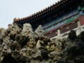 The Forbidden City, בייג'ינג (העיר האסורה), סין, אסיה