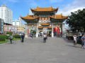 Ảnh 203: Pedestrian district in the center of Kunming