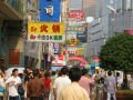 The principal street of Shanghai: Nan Jing Lu , شانغهاي, الصين, آسيا