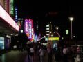 Shanghai in the night , شانغهاي, الصين, آسيا