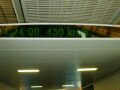 The fastest train of the world (The Maglev): a point to 430 km/h between Shanghai and its airport! , شانغهاي, الصين, آسيا