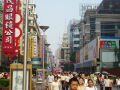 The principal street of Shanghai: Nan Jing Lu , شانغهاي, الصين, آسيا
