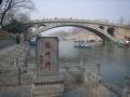 Zhaozhou bridge, Zhaoxian, จีน, เอเชีย