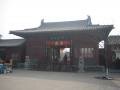 Zhaozhou bridge way in, Zhaoxian, الصين, آسيا