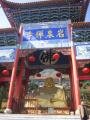 Yanquan temple, Yiliang, จีน, เอเชีย