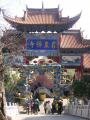 Yanquan temple, Yiliang, จีน, เอเชีย