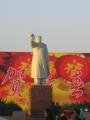 Mao Zhedong, people square, ฉือเจียจวง, จีน, เอเชีย
