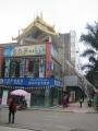 Downtown, Jinghong, Trung Quốc, Châu Á