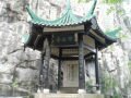 Ảnh 366: Garden of Solitary Beauty Peak (Duxiu Feng)