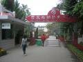 Entrance of the flowers garden and tropical plants, Jinghong, Trung Quốc, Châu Á