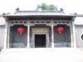 The Tianjin Opera Museum, Thiên Tân, Trung Quốc, Châu Á