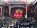 Opera (Tianjin Shi Family Mansion), Thiên Tân, Trung Quốc, Châu Á