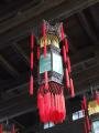 A typical light, Thiên Tân, Trung Quốc, Châu Á